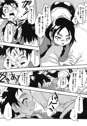 [Yokoyama Negi] Toy Player Fhentai - Page 147