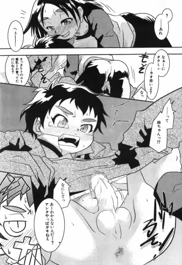 [Yokoyama Negi] Toy Player Fhentai - Page 148