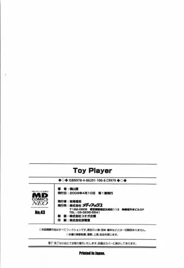 [Yokoyama Negi] Toy Player Fhentai - Page 167