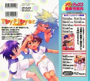 [Yokoyama Negi] Toy Player Fhentai - Page 170