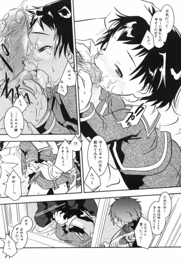 [Yokoyama Negi] Toy Player Fhentai - Page 64