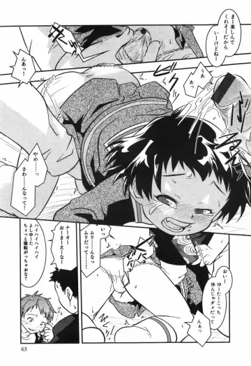 [Yokoyama Negi] Toy Player Fhentai - Page 66