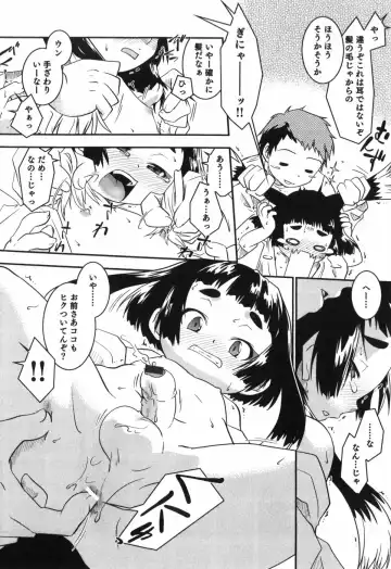 [Yokoyama Negi] Toy Player Fhentai - Page 83