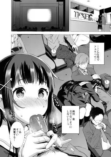 [Otabe Sakura] Watashi, Zettai ni Roshutsu Nante Shimasen. Fhentai - Page 11