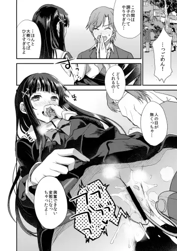 [Otabe Sakura] Watashi, Zettai ni Roshutsu Nante Shimasen. Fhentai - Page 23