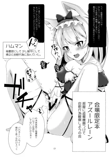 Read [Kyou No Gohan] Heya ni Tousatsu Kiki Tsukete Jiikoui Kansatsu Shiyou no Kai - Fhentai