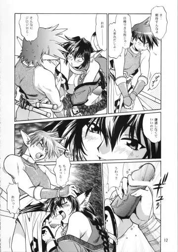 [Manabe Jouji] Karula Marukajiri Fhentai.net - Page 11