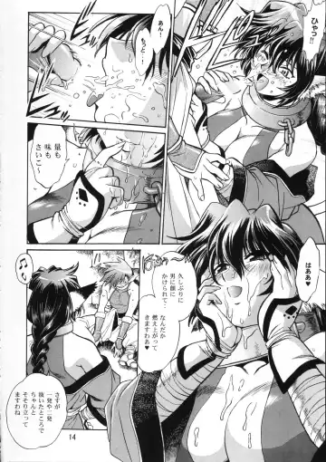 [Manabe Jouji] Karula Marukajiri Fhentai.net - Page 13