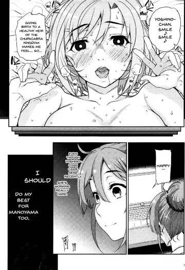 [Carn] Seinaru Machiokoshi | Sexual Renewel Fhentai.net - Page 13