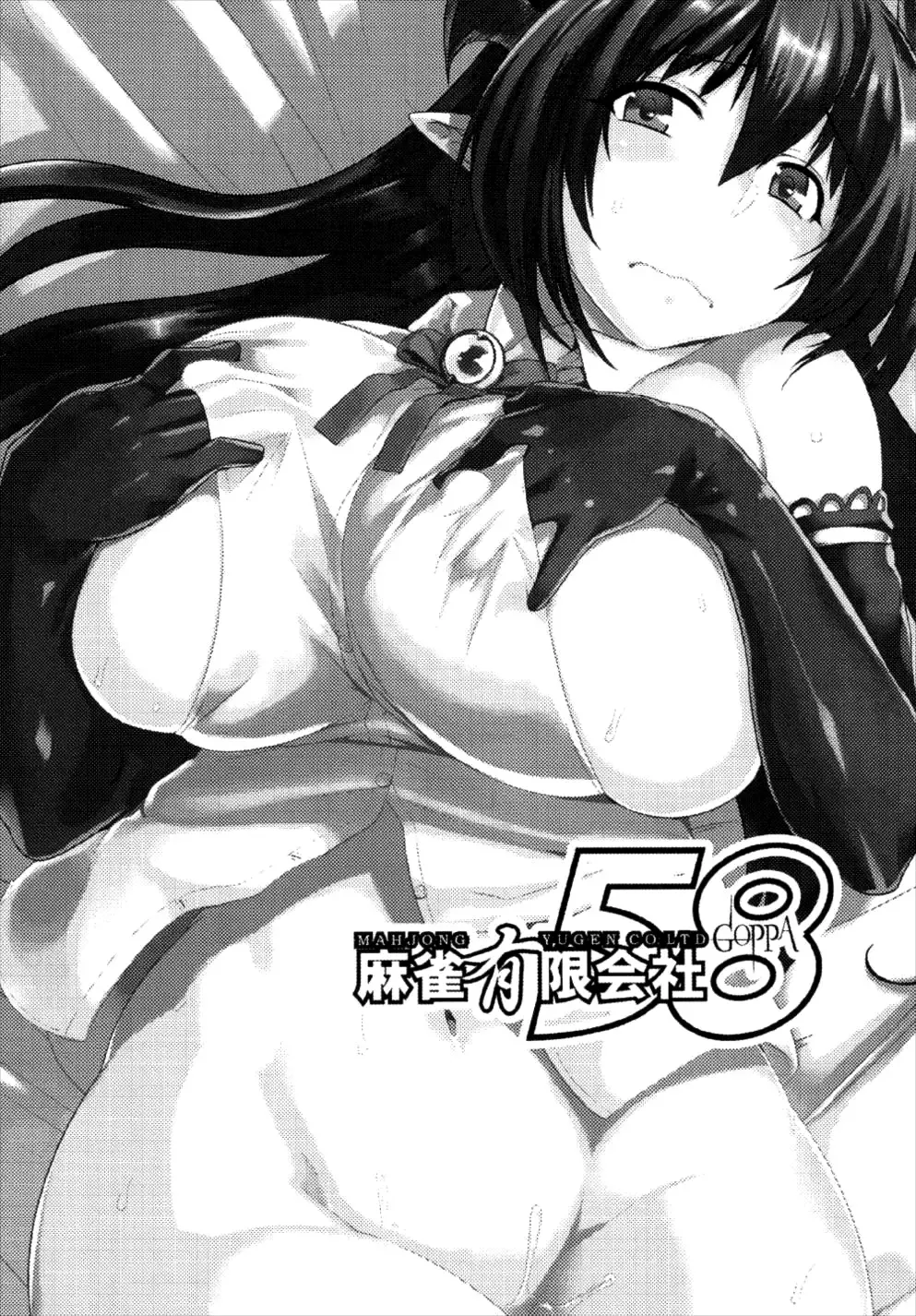 [Tabigarasu] Otona no Fate Episode Forte Mama Hen Fhentai - Page 3