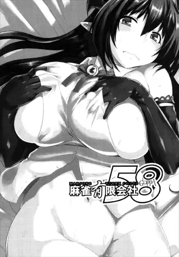 [Tabigarasu] Otona no Fate Episode Forte Mama Hen Fhentai - Page 3