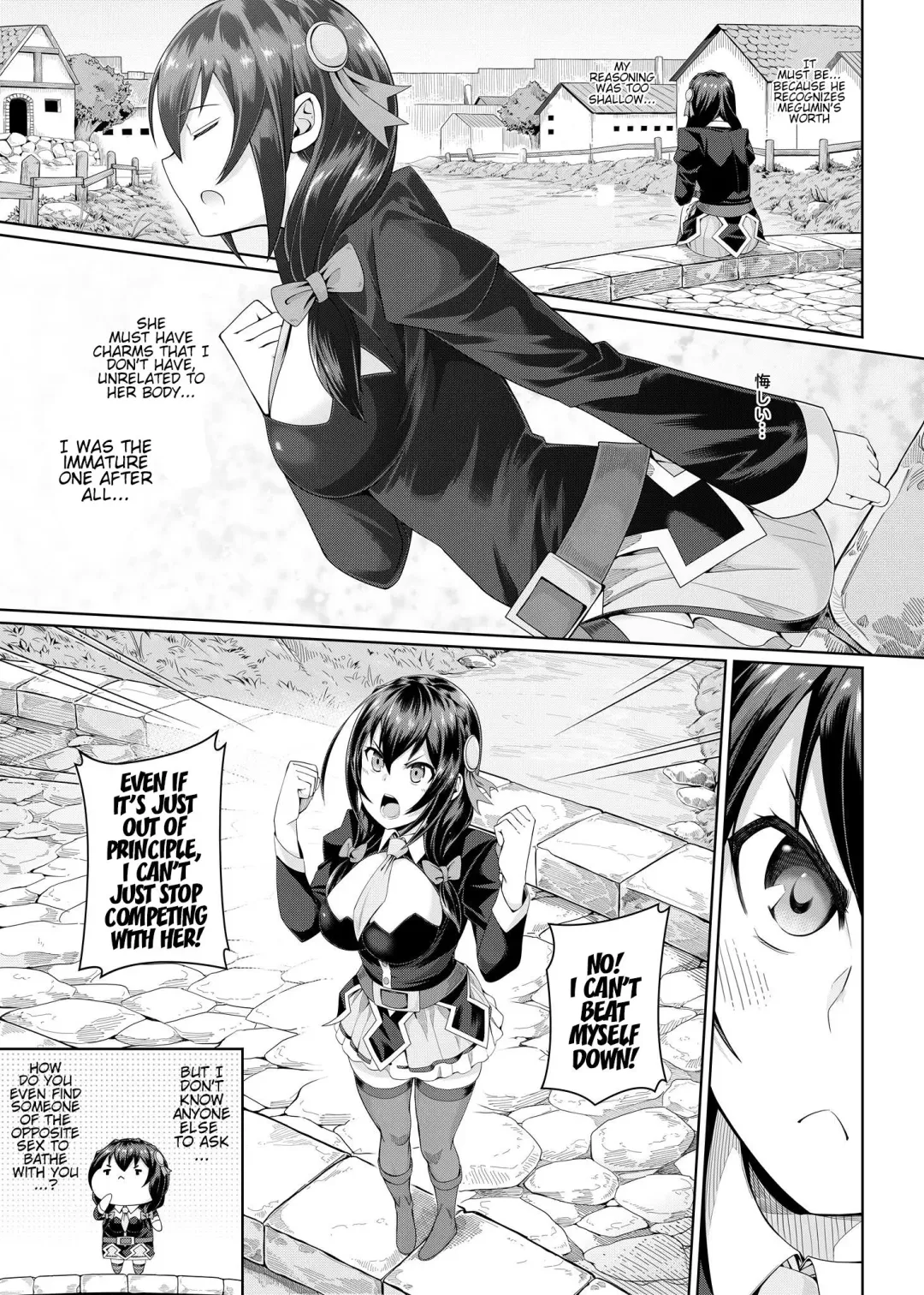 [4why - Chicke Iii] Kouma Kesshouroku | Kouma Battle Records Fhentai - Page 8