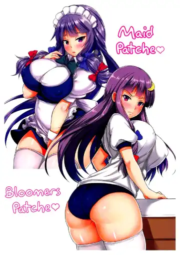 [Ebi193] Ikinari! Saiminjutsu Fhentai - Page 16