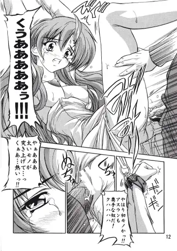 [Natsuka Q-ya] Lacus Fhentai.net - Page 11