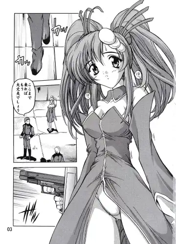 [Natsuka Q-ya] Lacus Fhentai.net - Page 2