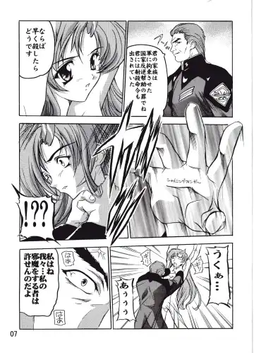 [Natsuka Q-ya] Lacus Fhentai.net - Page 6