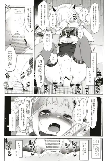 [Fujisaki Hikari] Kaguya Luna no Otoshikata Fhentai - Page 17