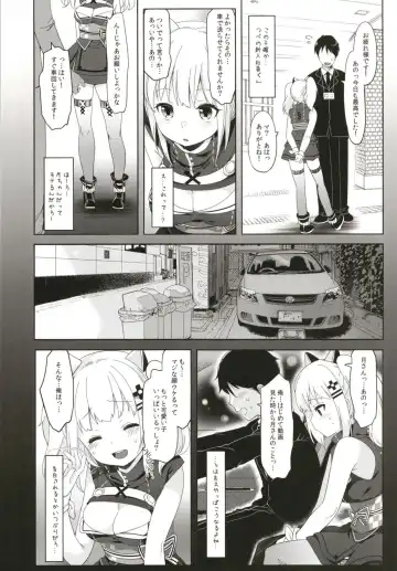 [Fujisaki Hikari] Kaguya Luna no Otoshikata Fhentai - Page 6