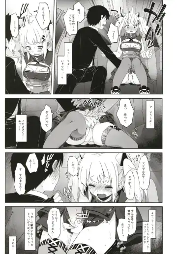 [Fujisaki Hikari] Kaguya Luna no Otoshikata Fhentai - Page 7
