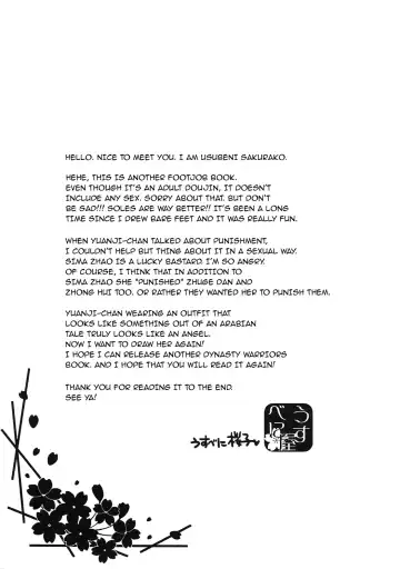 [Usubeni Sakurako] Watashi ni Sonna ni Ashi de Oshioki Saretai no? | Do You Want Me To Punish You With My Feet Fhentai - Page 12