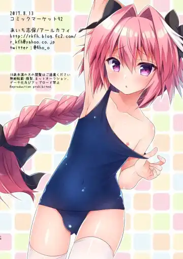 [Aichi Shiho] Astolfo-kun no Hesodashi Sailor ga Kawaisugita node | 畢竟阿福的露臍水手服太可愛了嘛 Fhentai.net - Page 15