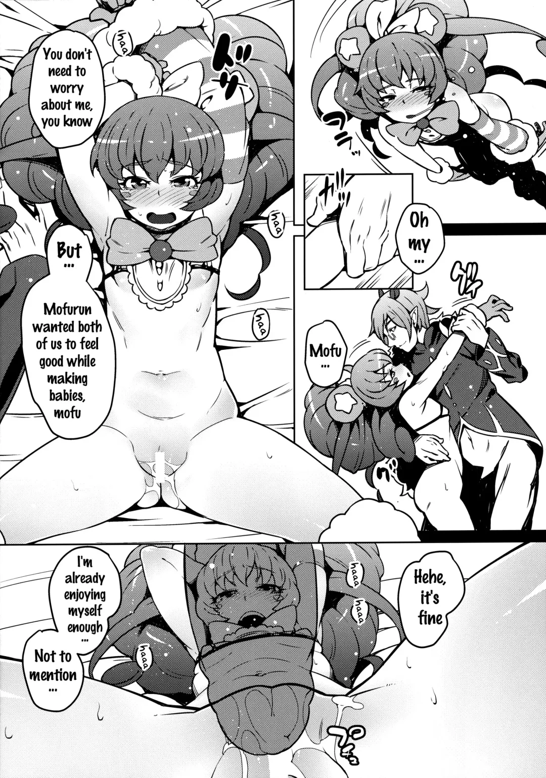 [Cyocyo] Kozukuri Mitomeru!! Fhentai.net - Page 15