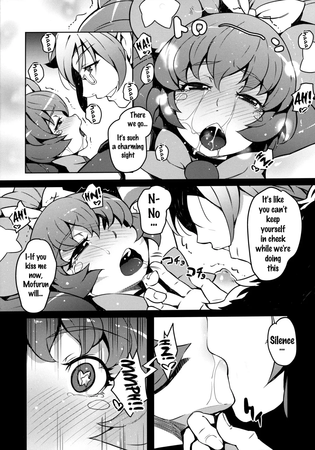 [Cyocyo] Kozukuri Mitomeru!! Fhentai.net - Page 17