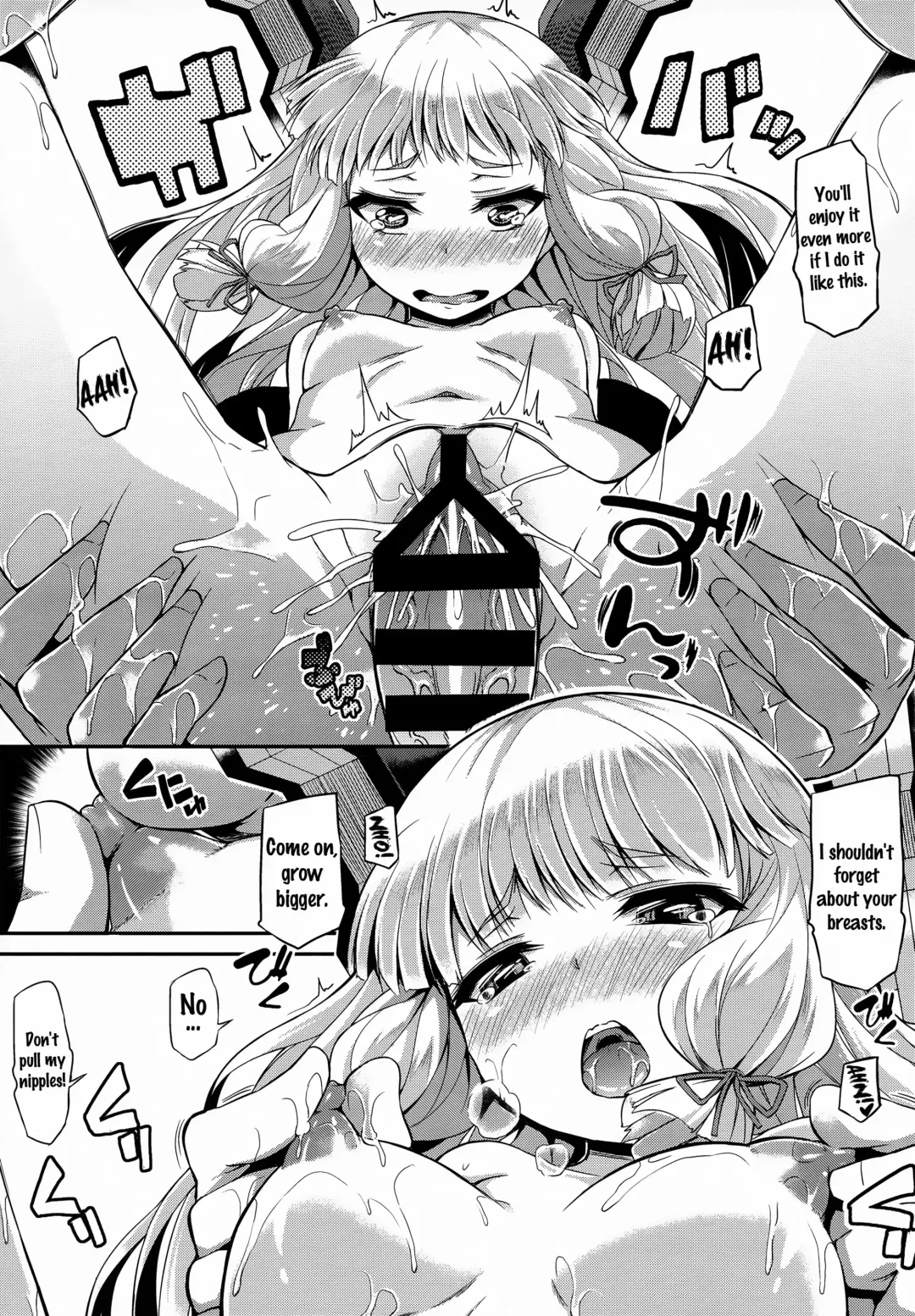 [Toyo] Murakumo-san no Medegata!! Fhentai - Page 20