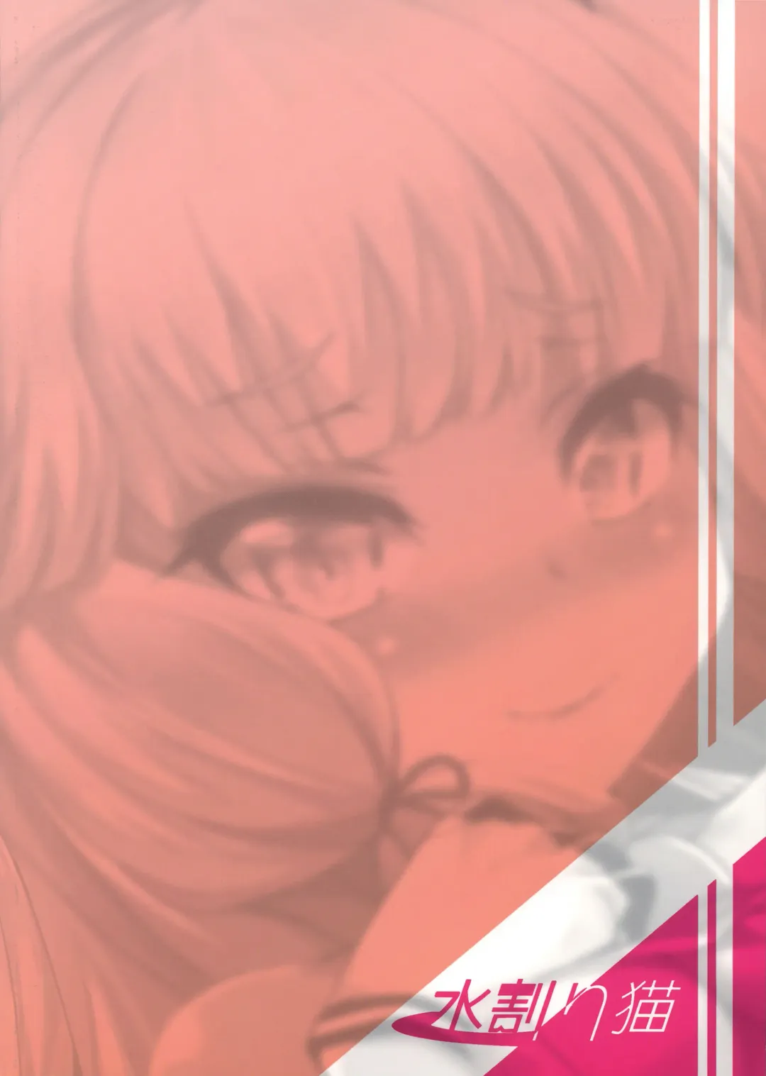 [Toyo] Murakumo-san no Medegata!! Fhentai - Page 30