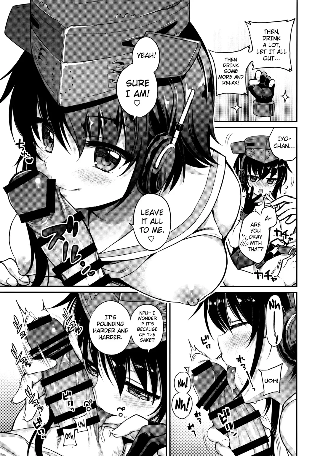 [Sasachinn] Hitoyo Hitoyo ni Hitomigoro Fhentai - Page 6