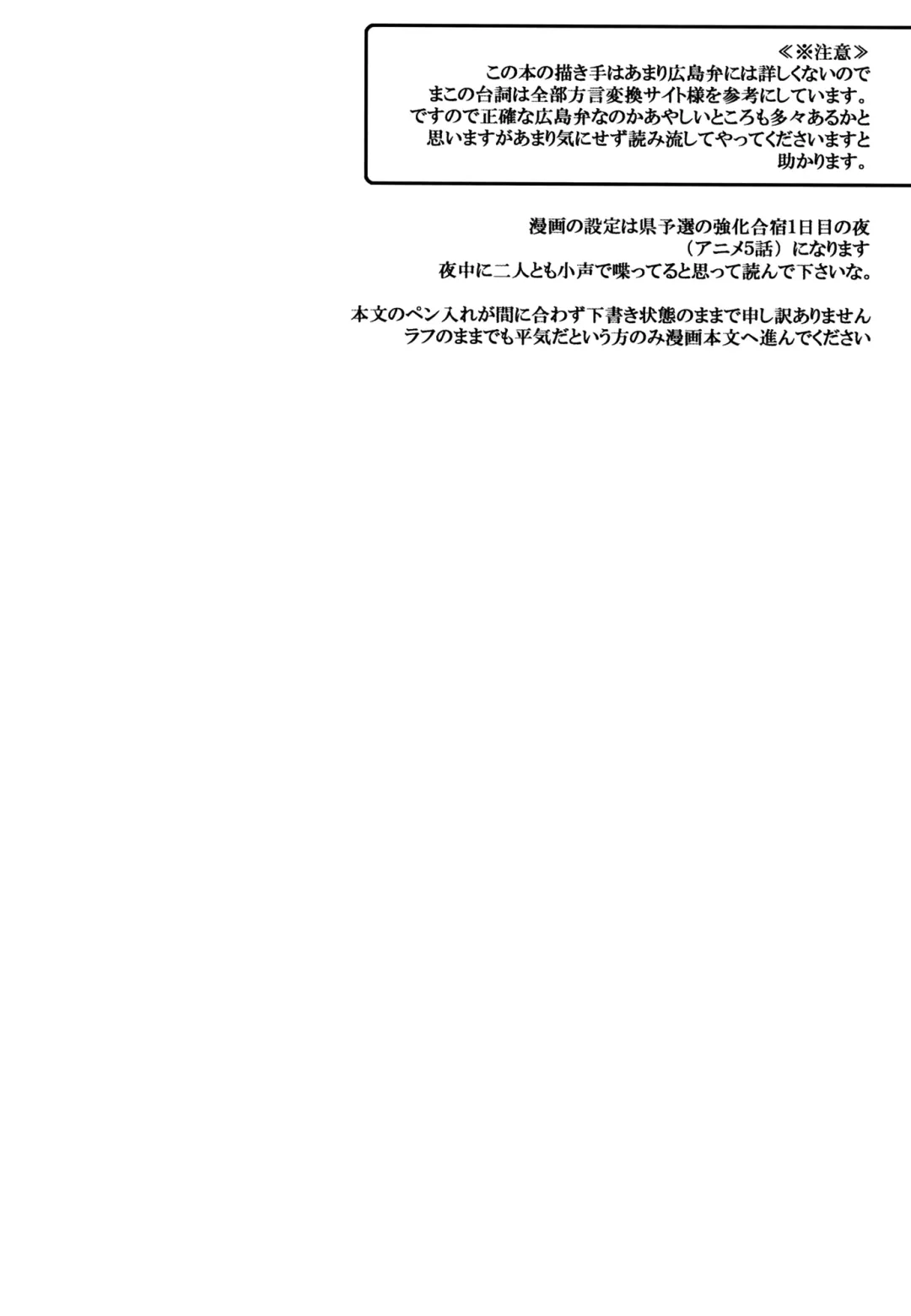 [Kasuga Souichi] She.Know.Be Fhentai - Page 3