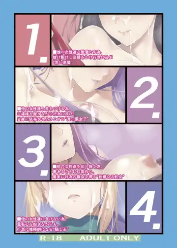[Zucchini] Shirou-kun Harem!! Mizugi de Yuuwaku Shichau zo Hen Fhentai - Page 24