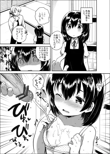 [Ichihaya] Sensei wa Lolicon de Hentai no Kuzu - A teacher is the waste abnormal by Lolita complex. Fhentai - Page 10