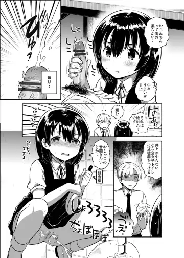 [Ichihaya] Sensei wa Lolicon de Hentai no Kuzu - A teacher is the waste abnormal by Lolita complex. Fhentai - Page 9