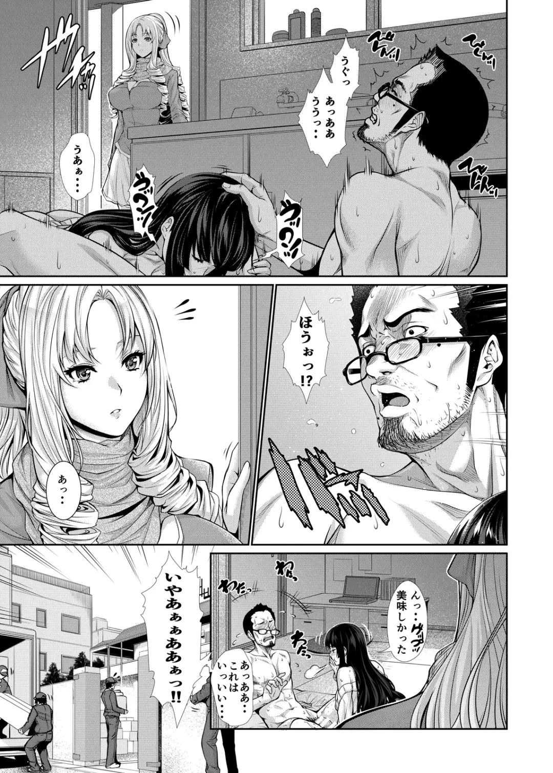 [Zucchini] Yonjyouhan x Monogatari Nijoume Fhentai - Page 5