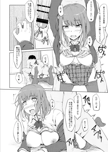 [Shake] Ogasawara Yui Kyouiku Nisshi 1 "Nee... Kore Kimi da yo ne" Fhentai.net - Page 17