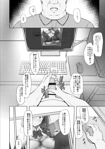 [Shake] Ogasawara Yui Kyouiku Nisshi 1 "Nee... Kore Kimi da yo ne" Fhentai.net - Page 3