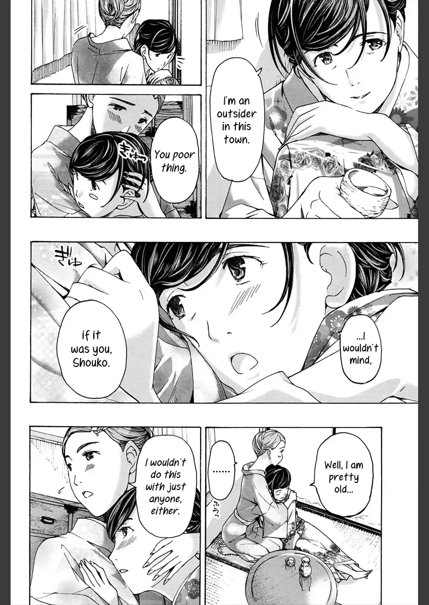 [Asagi Ryu] Miyakodori Fhentai - Page 10