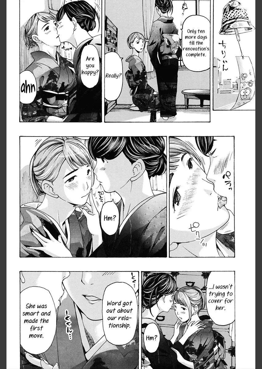 [Asagi Ryu] Miyakodori Fhentai - Page 14