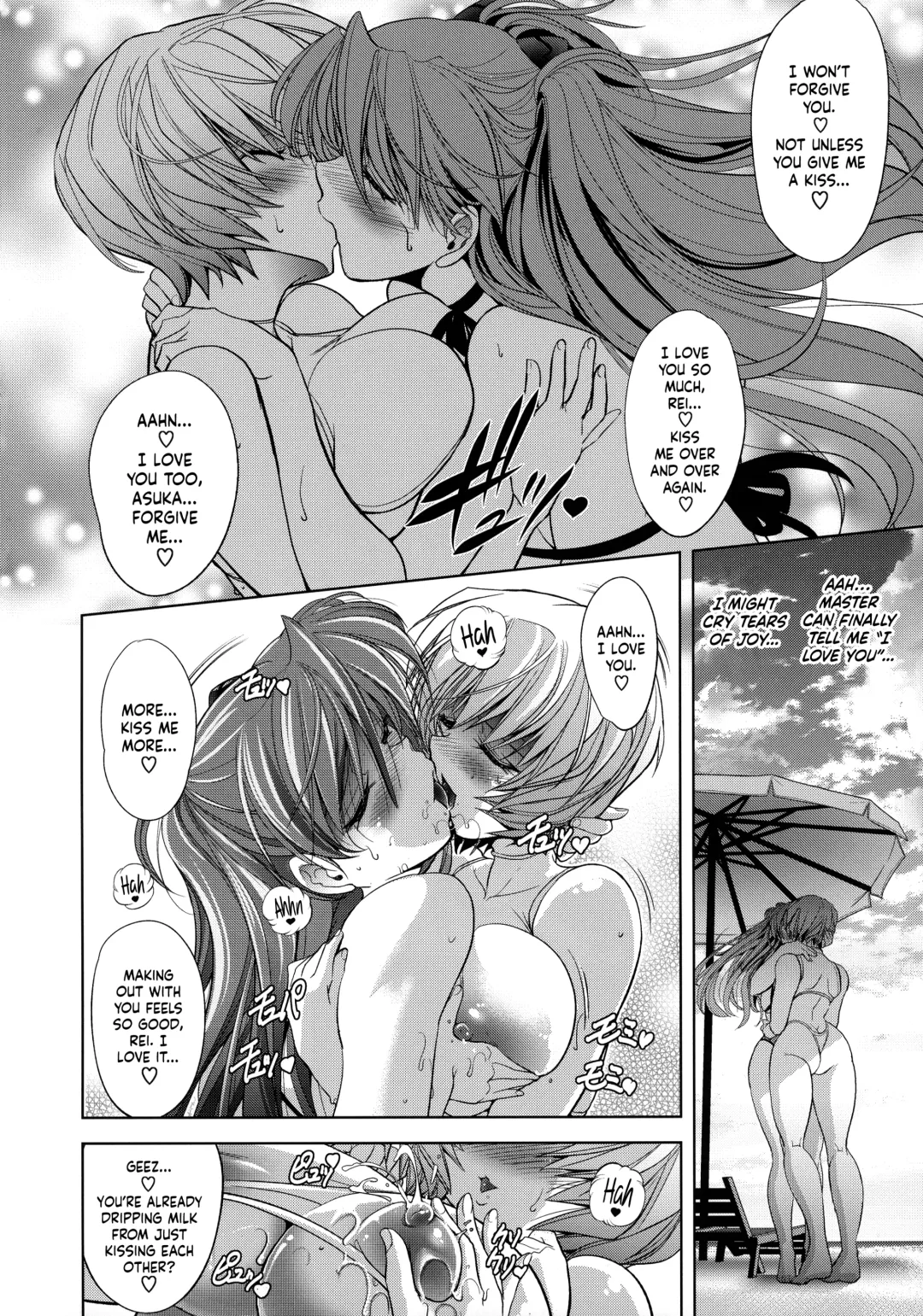 [Kawaraya A-ta] Lovey Dovey Fhentai - Page 7
