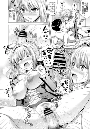 [Hamo] Nero-chama ga Osotte Kita!! Fhentai - Page 13