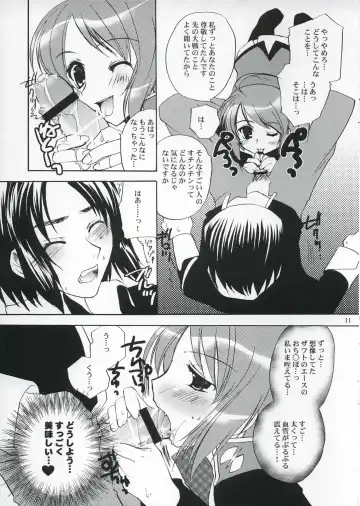 [Narita Riuku] Lunamaria-san Kiki Ippatsu Fhentai.net - Page 10