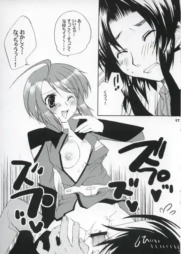 [Narita Riuku] Lunamaria-san Kiki Ippatsu Fhentai.net - Page 16