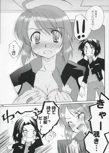 [Narita Riuku] Lunamaria-san Kiki Ippatsu Fhentai.net - Page 5