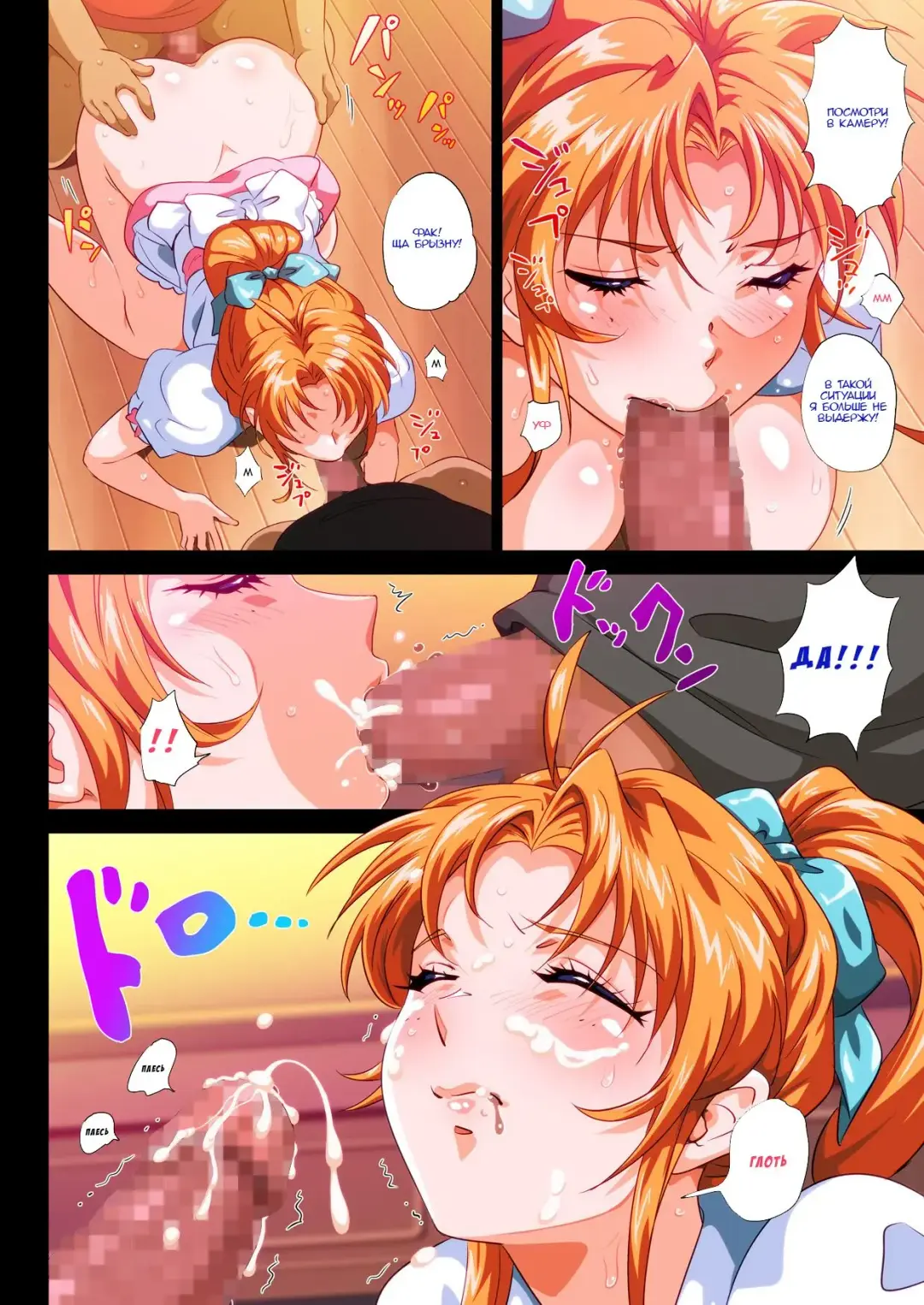 [Engawa Suguru] "Gazou Ari" Kono FamiRes no Tenin Ero sugi Warotawwwwwwwwww Fhentai - Page 14