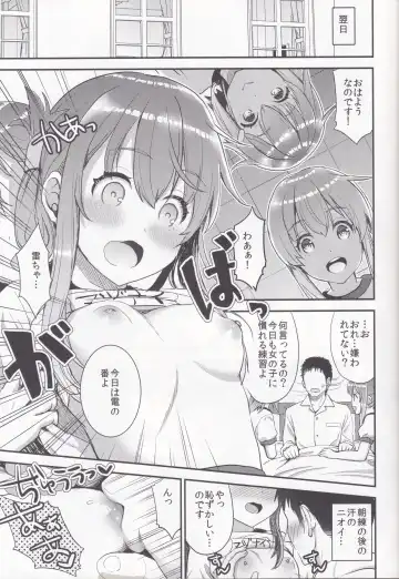 [Otabe Sakura] Teitoku o Dame ni suru Junyuu Tekoki Ikazuchi Inazuma Hen Fhentai.net - Page 11