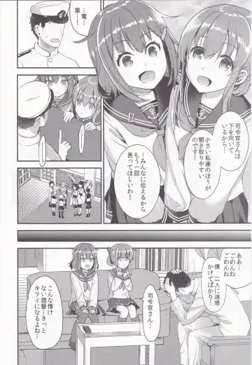 [Otabe Sakura] Teitoku o Dame ni suru Junyuu Tekoki Ikazuchi Inazuma Hen Fhentai.net - Page 4