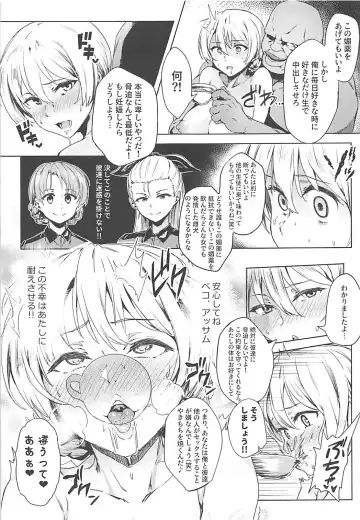 [Aka Seiryuu] Darjeeling no Himitsu Chakai Fhentai.net - Page 14