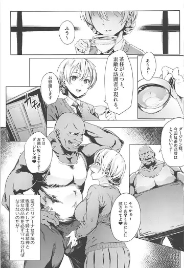 [Aka Seiryuu] Darjeeling no Himitsu Chakai Fhentai.net - Page 2