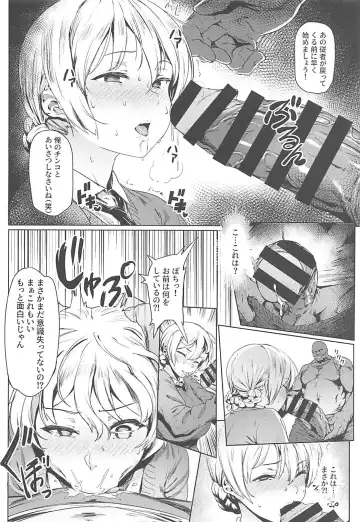 [Aka Seiryuu] Darjeeling no Himitsu Chakai Fhentai.net - Page 5